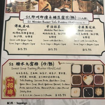 Snackshot - Desserts Near Me - Vancouver, British Columbia