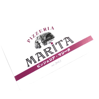 Pizzeria Marita by null