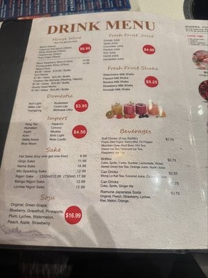Menu photo 6 Nine Spices Hotpot - Clearwater Clearwater, FL Menu photo 6 Nine Spices Hotpot - Clearwater Clearwater, FL