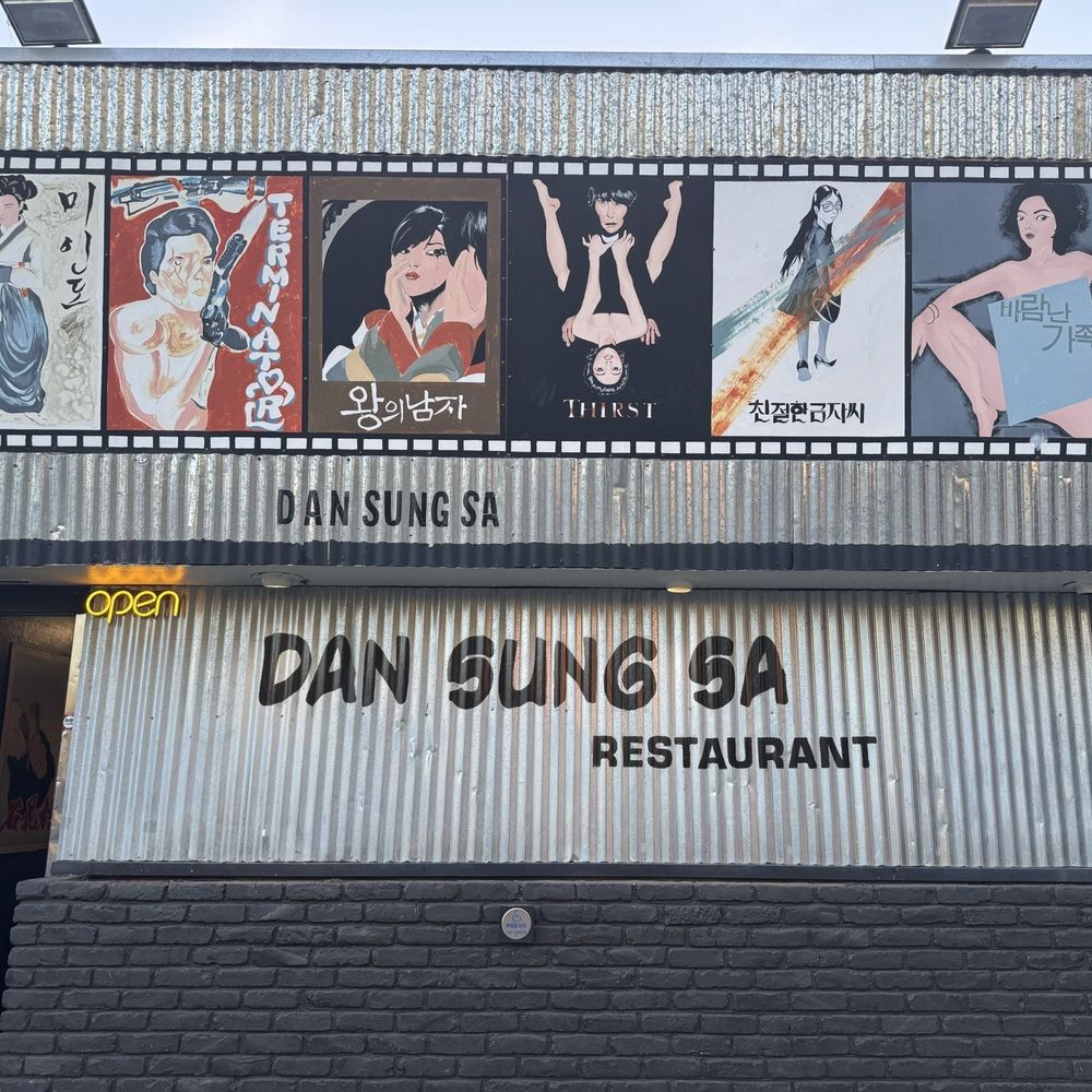 Dan Sung Sa - Korean Near Me - Oakland, California Dan Sung Sa - Korean Near Me - Oakland, California