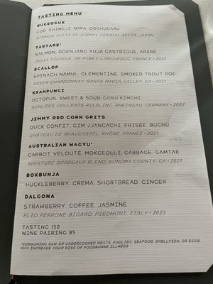 Menu photo 4 jeong Chicago, IL Menu photo 4 jeong Chicago, IL