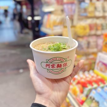 阿宗麵線 - Updated May 2026 - 388 Photos & 171 Reviews - 峨眉街8之