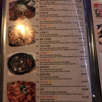 Zoomak - Korean Near Me - Buena Park, California