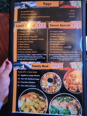 Menu photo 4 Ocha Thai Cuisine Las Vegas, NV
