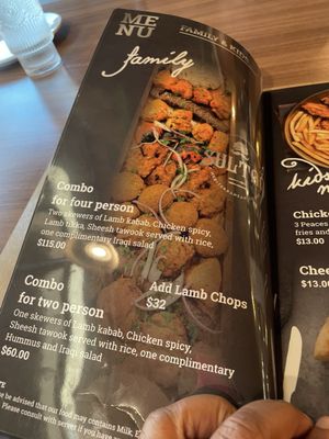 Menu photo 4 Sultan McKinney, TX