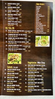 Menu photo 7 Phở Whittier Whittier, CA Menu photo 7 Phở Whittier Whittier, CA