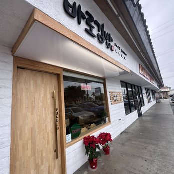 Baro Gimbap - Korean Near Me - Fullerton, California