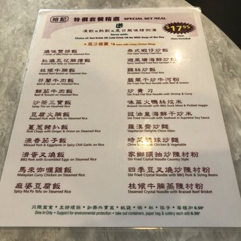 Yu Ki BBQ Kitchen  - Set meal menu~ (June 2023) - Chinese Near Me - Vancouver, British Columbia