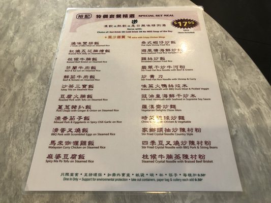 Menu photo 2 Yu Ki BBQ Kitchen  Vancouver, BC