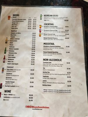 Menu photo 1 Bonchon Woodlawn Charlotte, NC