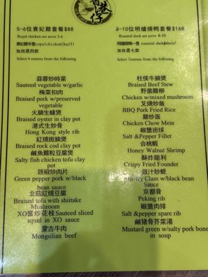 Menu photo 1 Hong Kong Cafe Richmond, CA Menu photo 1 Hong Kong Cafe Richmond, CA