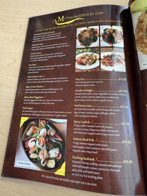 Menu photo 2 My Thai Pleasant Hill, CA Menu photo 2 My Thai Pleasant Hill, CA
