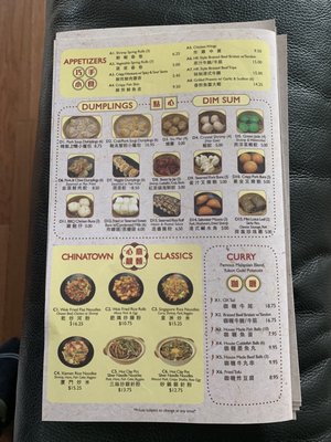 Menu photo 8 E Noodle Brooklyn, NY