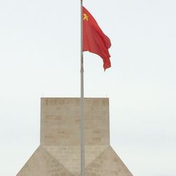 Embassy of Peoples Republic of China