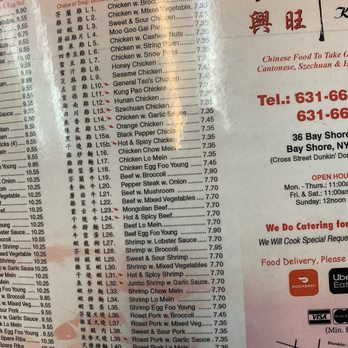 Xing Wang Kitchen - Menu - Seafood Near Me - Bay Shore, New York