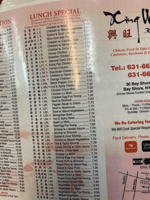 Menu photo 3 Xing Wang Kitchen Bay Shore, NY