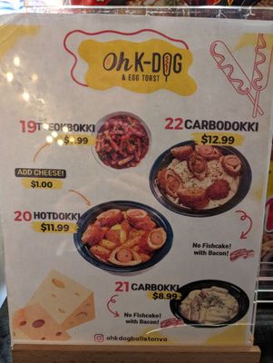Menu photo 1 Oh K-Dog Arlington, VA Menu photo 1 Oh K-Dog Arlington, VA