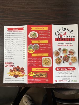 Menu photo 1 Teriyaki Chicken Express Sacramento, CA Menu photo 1 Teriyaki Chicken Express Sacramento, CA