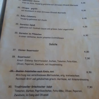 Aphrodite - Karte3 - Greek Near Me - Ratingen, NW