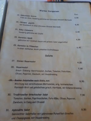 Menu photo 2 Aphrodite Ratingen, NW Menu photo 2 Aphrodite Ratingen, NW