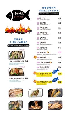 Menu photo 3 SB K-BBQ Palisades Park, NJ Menu photo 3 SB K-BBQ Palisades Park, NJ