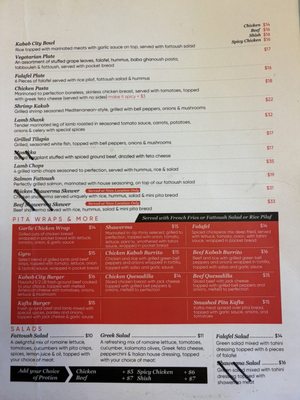 Menu photo 1 Kabab City Fowler, CA Menu photo 1 Kabab City Fowler, CA