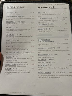 Menu photo 6 Asaka Japanese Restaurant Indianapolis, IN
