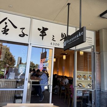 Hannosuke - Japanese Near Me - San Jose, California