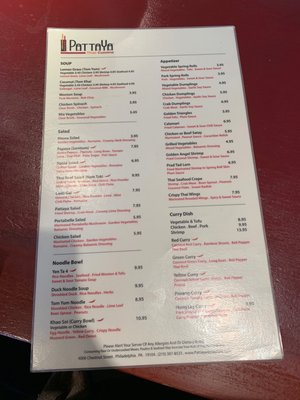 Menu photo 8 Pattaya Philadelphia, PA Menu photo 8 Pattaya Philadelphia, PA