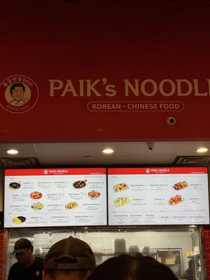 Paik's Noodle by null