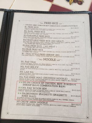 Menu photo 6 Thai Noodle Place Mary Esther, FL Menu photo 6 Thai Noodle Place Mary Esther, FL