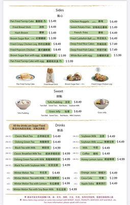 Menu photo 3 Sunny Taiwanese Breakfast Toronto, ON