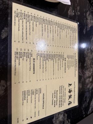 Menu photo 2 Bund Shanghai San Francisco, CA Menu photo 2 Bund Shanghai San Francisco, CA