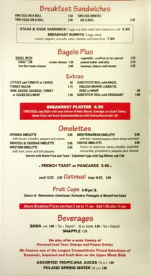 Menu photo 5 Apple Tree Supermarket New York, NY Menu photo 5 Apple Tree Supermarket New York, NY