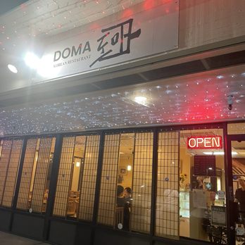 Doma Korean Restaurant - Outside - Korean Near Me - Sacramento, California Doma Korean Restaurant - Outside - Korean Near Me - Sacramento, California