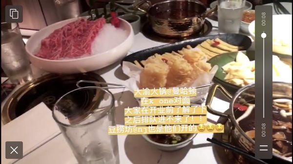 Da Yu Hot Pot by null