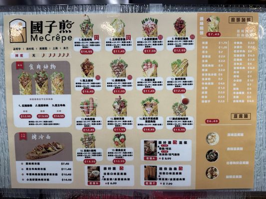 Menu photo 4 Me + Crepe Pasadena, CA