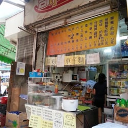吉叮噹美食站