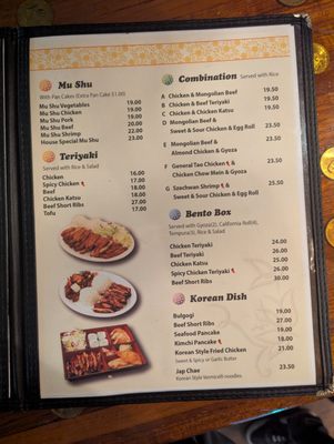 Menu photo 2 China Pearl Restaurant Friday Harbor, WA