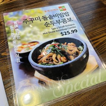 BCD Tofu House - Korean Near Me - Carrollton, Texas
