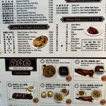 Kowloon Cafe - Hong Kong Style Cafe Near Me - Brooklyn, New York