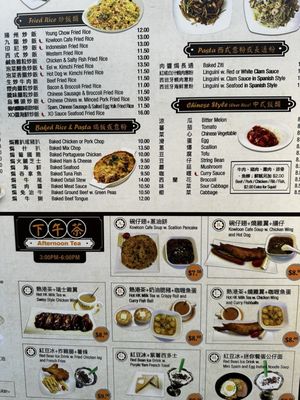 Kowloon Café by null