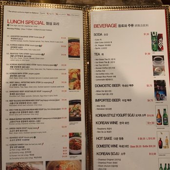 Tree Garden Korean Restaurant - Menu - Korean Near Me - Houston, Texas Tree Garden Korean Restaurant - Menu - Korean Near Me - Houston, Texas