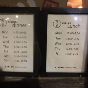 Hibino - Hours - Japanese Near Me - Brooklyn, New York Hibino - Hours - Japanese Near Me - Brooklyn, New York