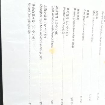 Wang's Shanghai Cuisine - Menu - Noodles Near Me - Vancouver, British Columbia Wang's Shanghai Cuisine - Menu - Noodles Near Me - Vancouver, British Columbia