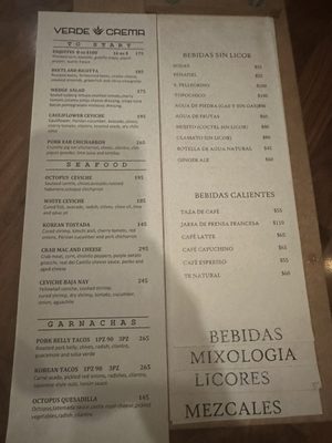Verde y Crema by null