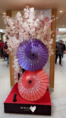 Hotel Granvia Kyoto by null