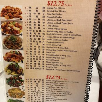 Oak Tree Inn - Chinese Near Me - South Pasadena, California Oak Tree Inn - Chinese Near Me - South Pasadena, California