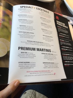 Menu photo 5 Benihana - Miramar Miramar, FL Menu photo 5 Benihana - Miramar Miramar, FL