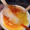 Polynesian Breeze Shave Ice gift card